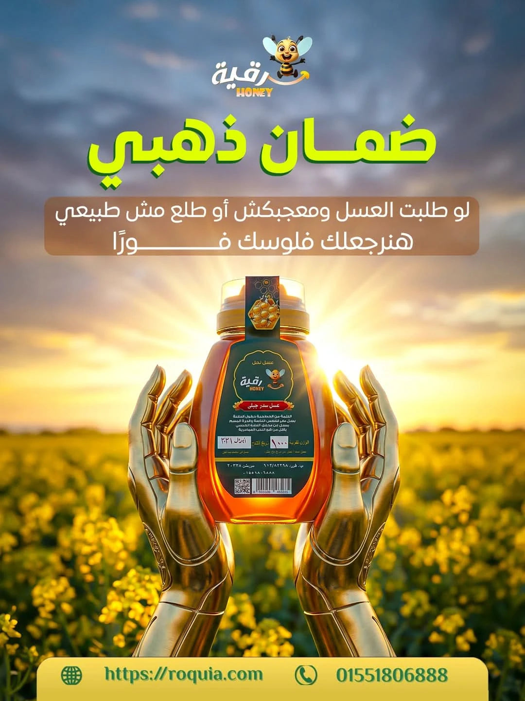 عرض ال vip