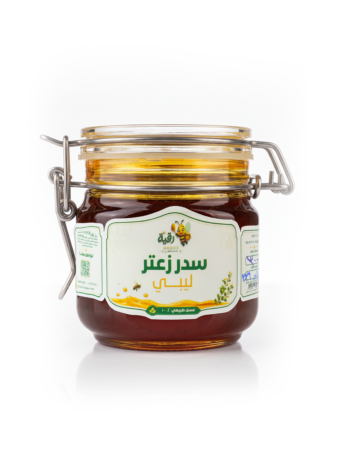 عسل زعتر ليبي