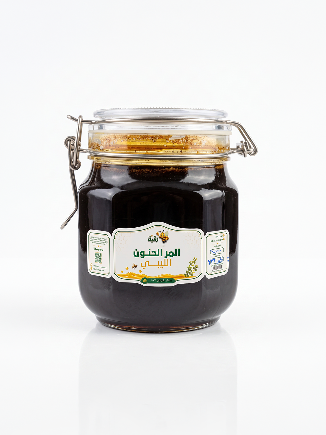 عسل المر الحنون