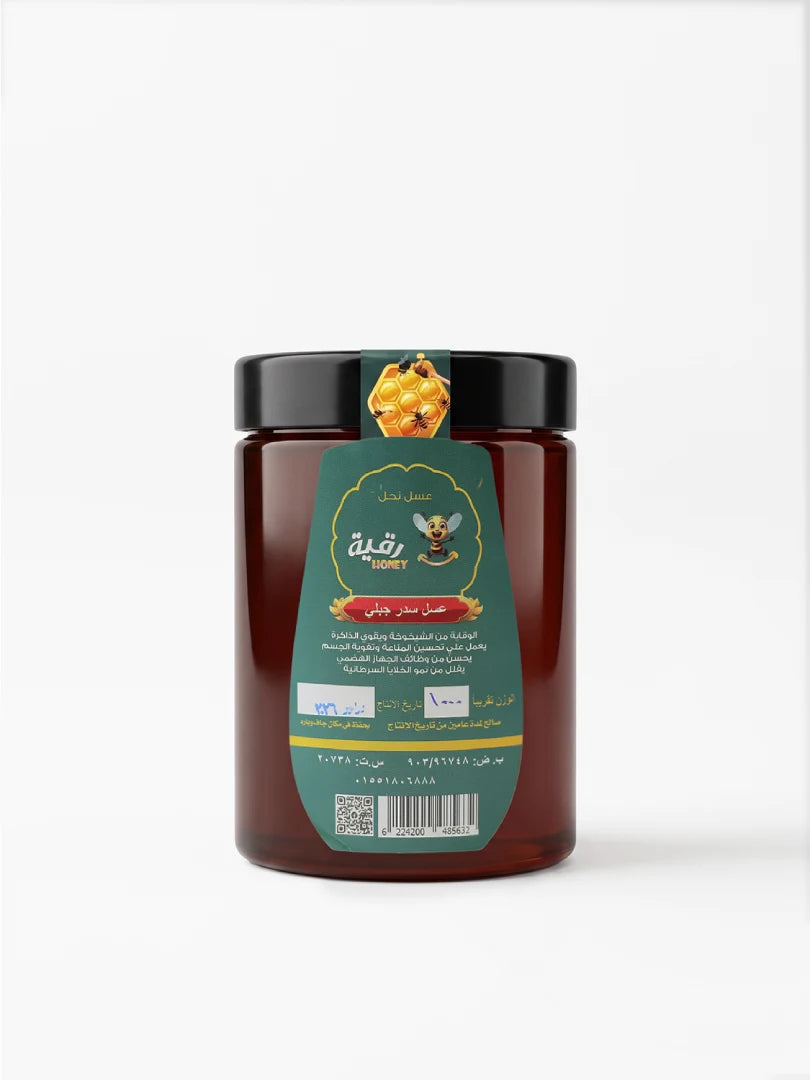 عسل سدر جبلي