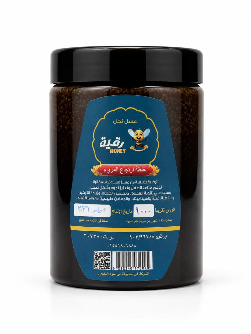 خلطة ارتجاع المريء