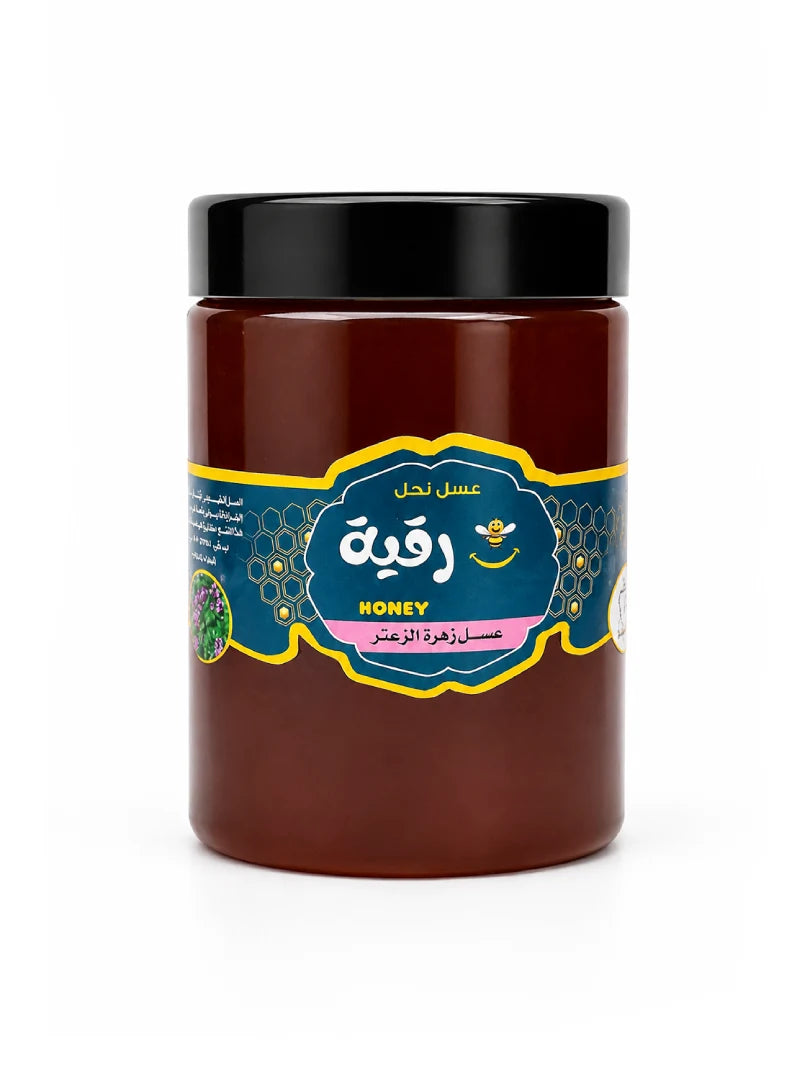 عسل الزعتر