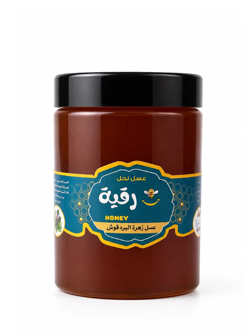 عسل البرقدوش