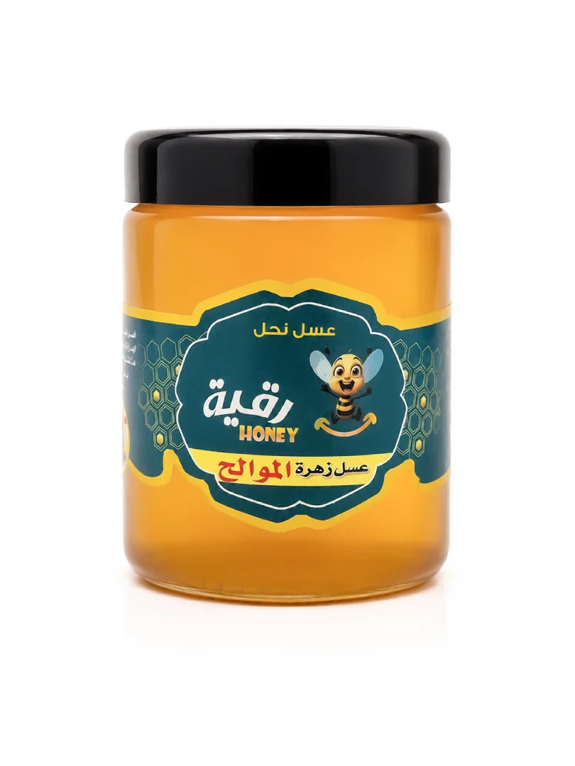 عسل الموالح