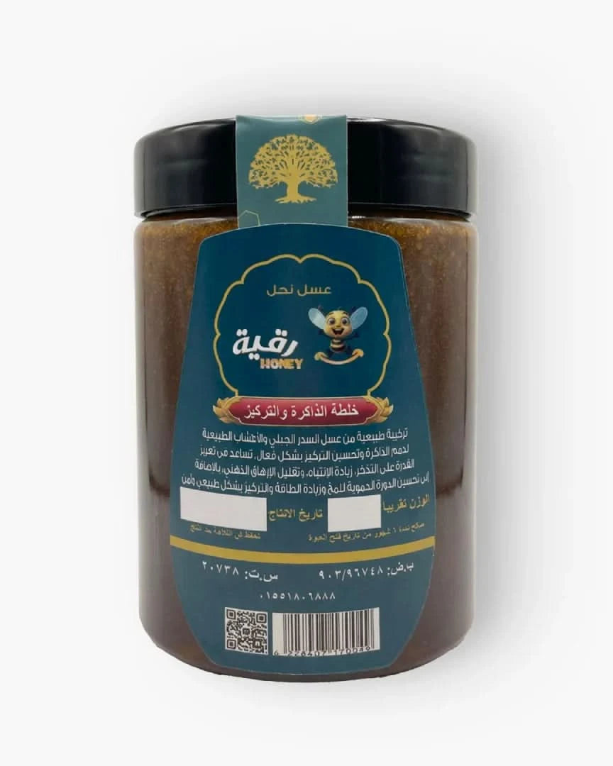 خلطة التركيز