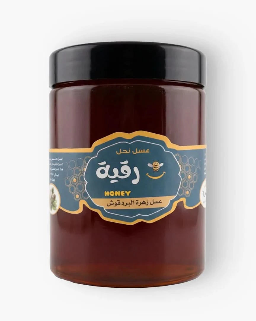 عسل البرقدوش