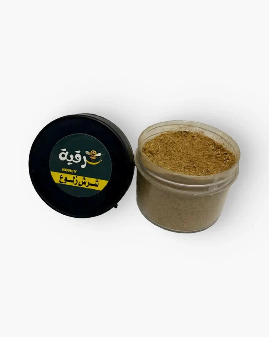 شرش الزلوع