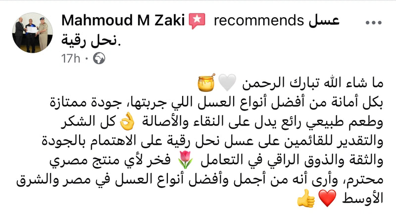 Customer review 19