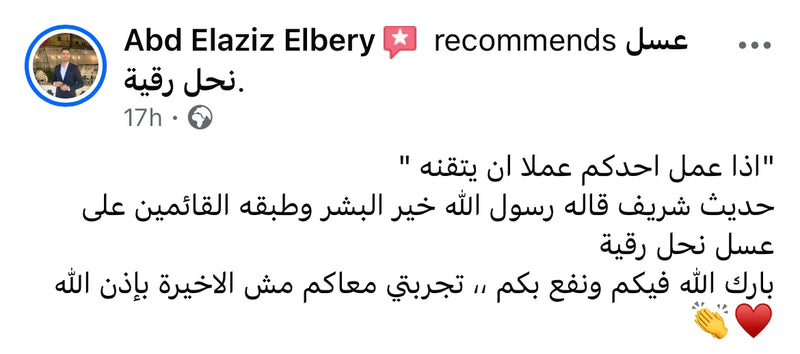 Customer review 20