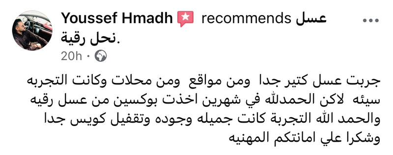 Customer review 15