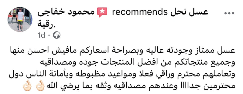 Customer review 11
