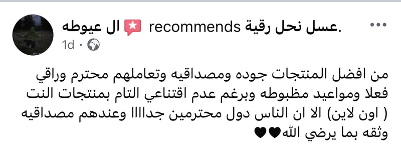 Customer review 9