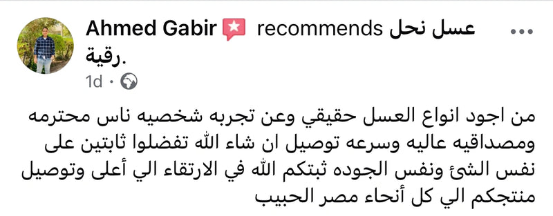 Customer review 10