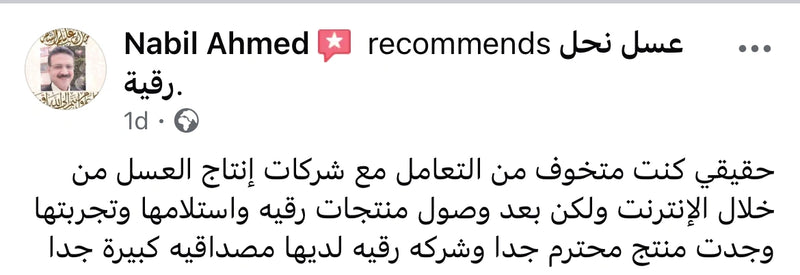 Customer review 13