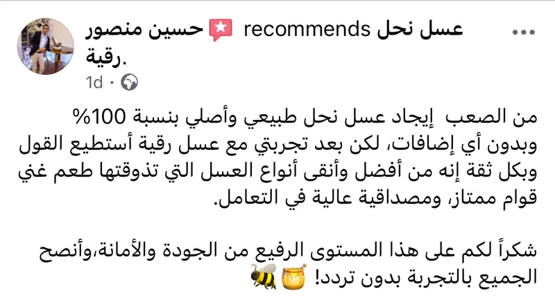 Customer review 17