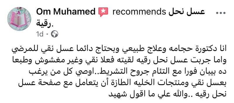 Customer review 1