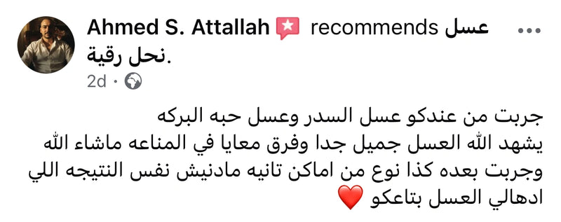 Customer review 16