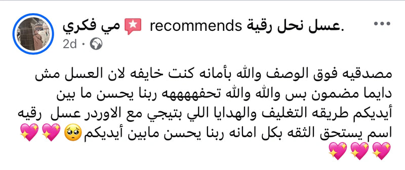 Customer review 8