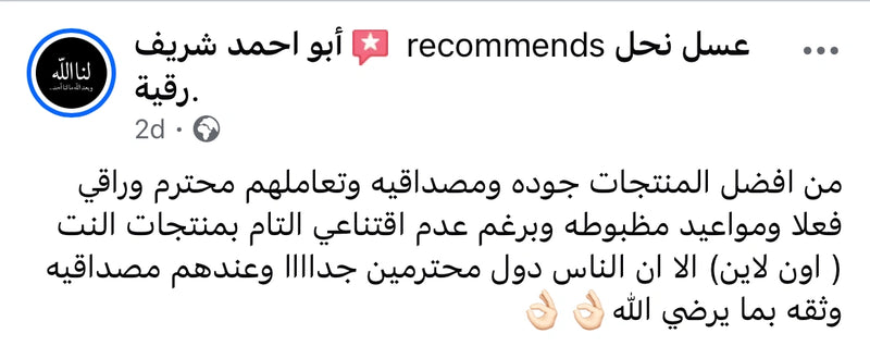 Customer review 7
