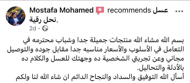 Customer review 3