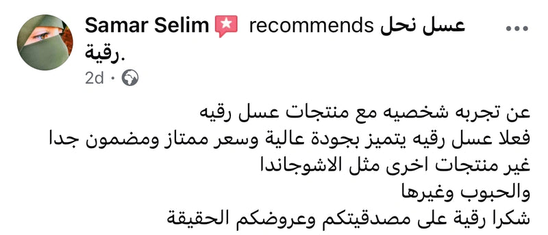 Customer review 6