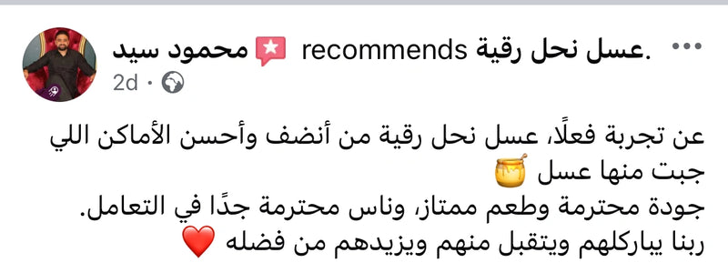 Customer review 14