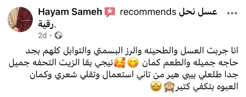 Customer review 2