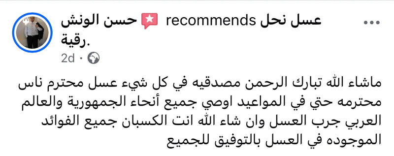 Customer review 4