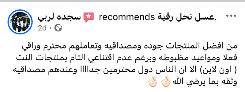 Customer review 5