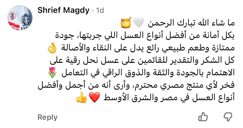 Customer review 1