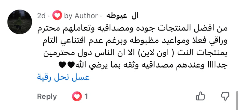 Customer review 5