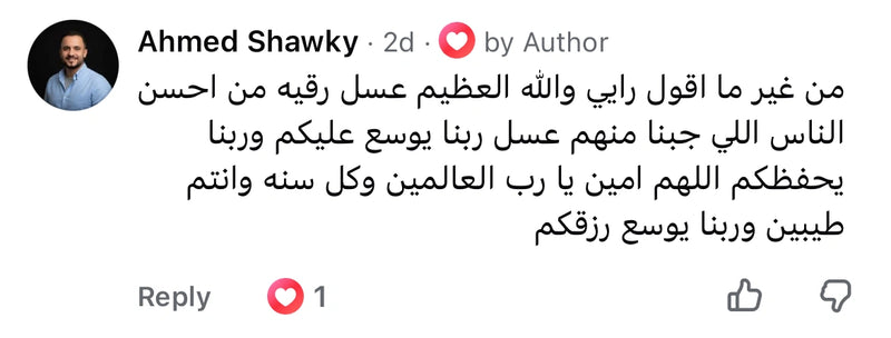 Customer review 7