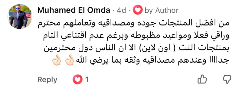 Customer review 2
