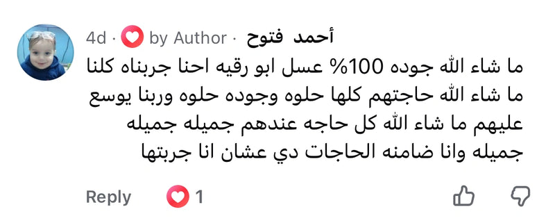 Customer review 6