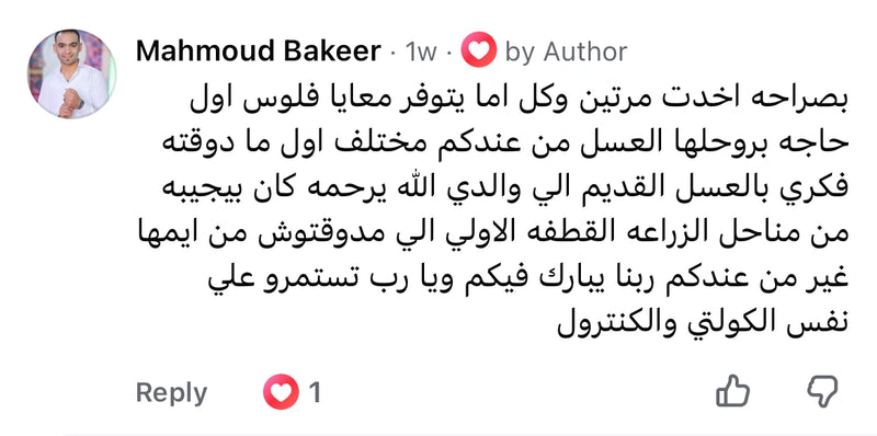 Customer review 3