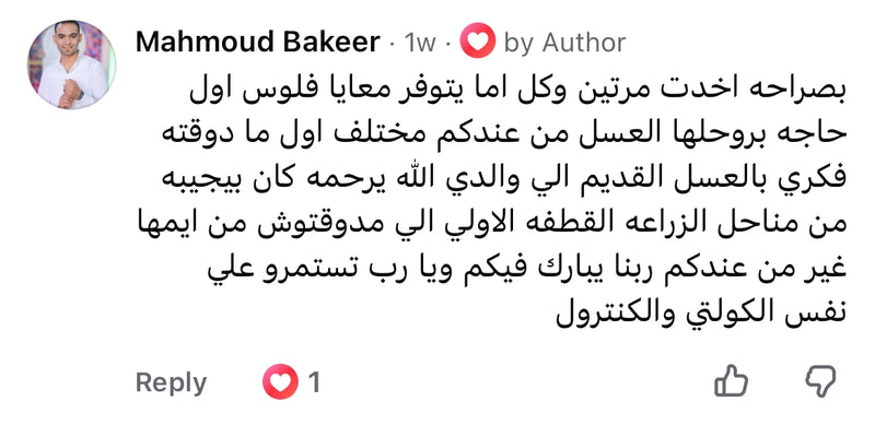 Customer review 14
