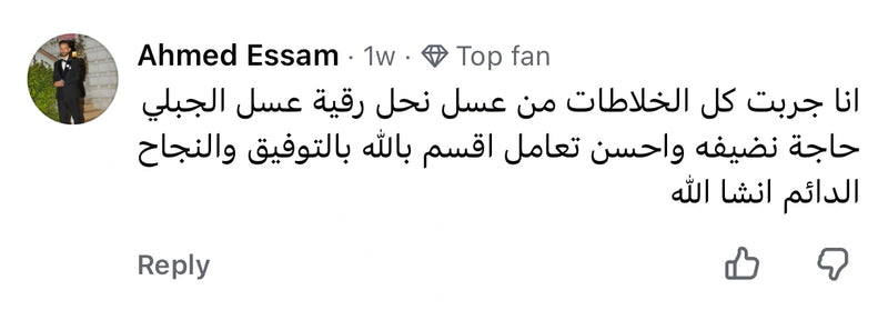 Customer review 15