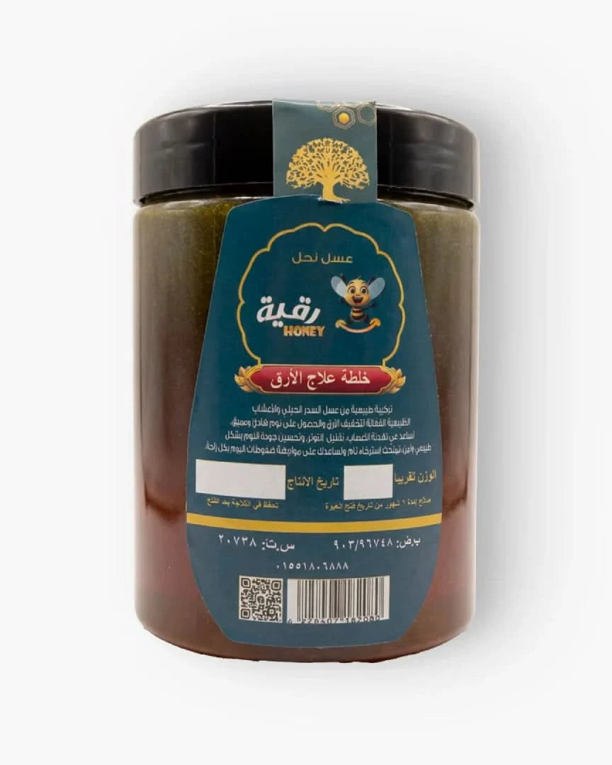 خلطة علاج الأرق